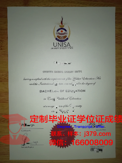 青云大学硕士毕业证(青云大学硕士毕业证图片)