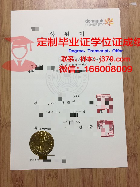 韩国本科一般几月毕业证(韩国本科一般几月毕业证拿)