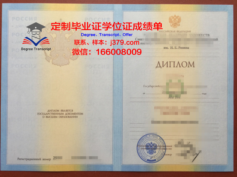 俄罗斯国立农业大学毕业证定制:传承与创新的碰撞