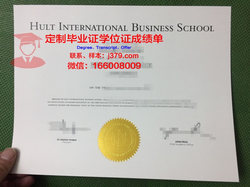 霍特科社区学院毕业证等级(霍特科社区学院毕业证等级是多少)
