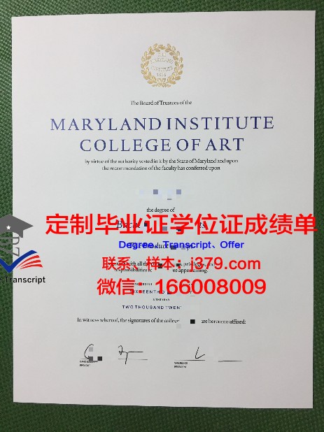 高等艺术研究学院毕业证是真的吗(艺术学院毕业证书是什么学位)