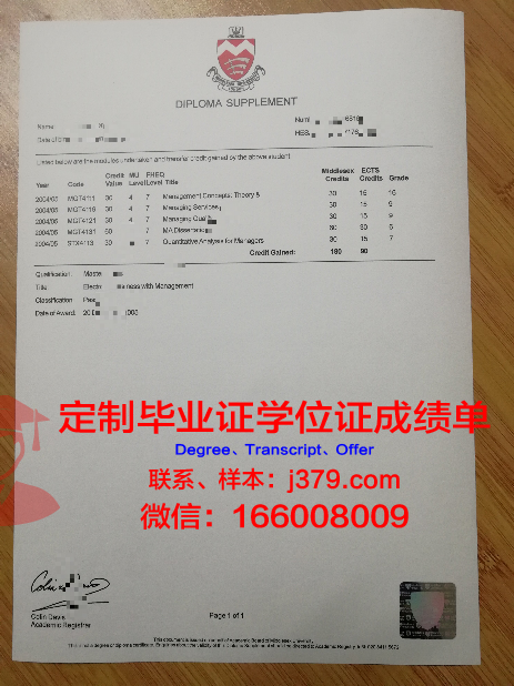 韩京大学毕业证书图片高清(韩国大学毕业照)