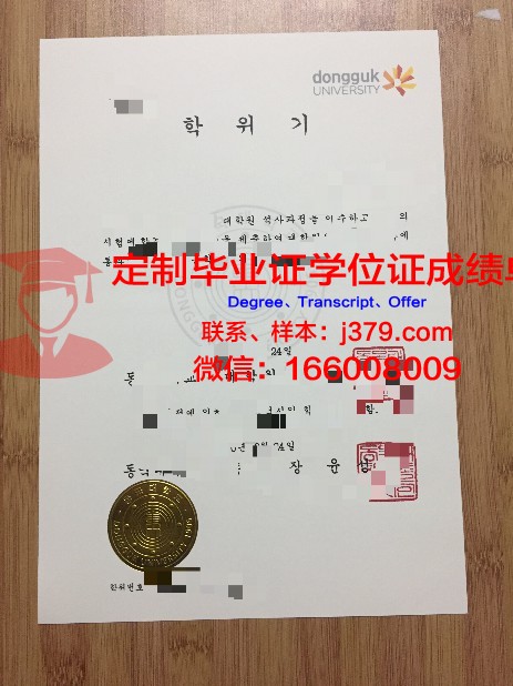 韩国公州国立大学毕业证(韩国大学毕业证国内认可吗)
