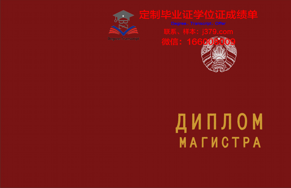 俄罗斯国立职业师范大学的毕业证啥样(俄罗斯国立师范大学官网中文版)