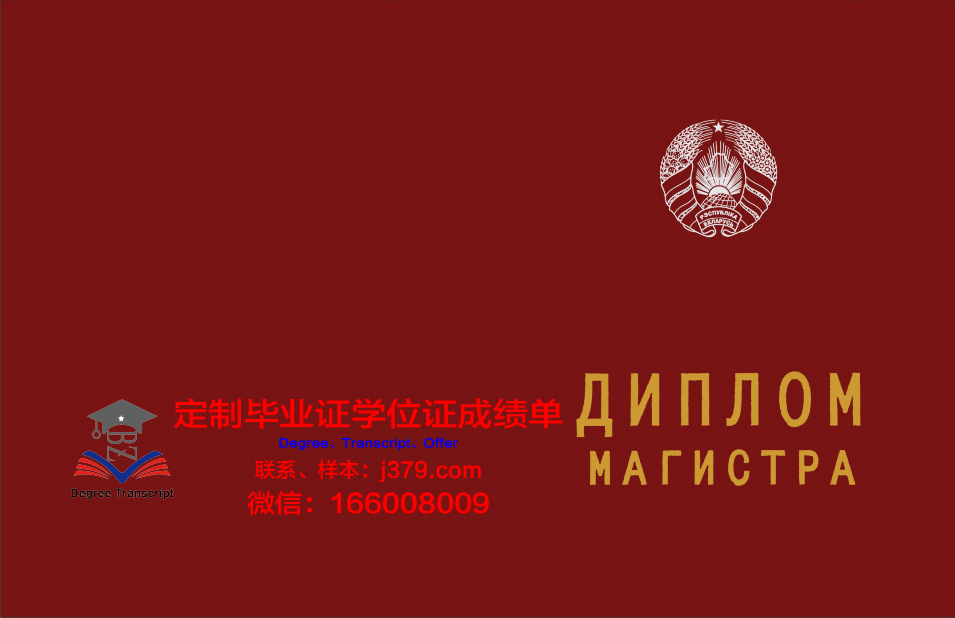 俄罗斯科学院国家与法研究所毕业证长什么样(俄罗斯法律研究)
