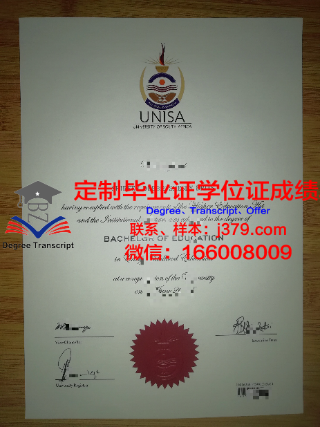 非洲大学毕业证案例(非洲大学留学)