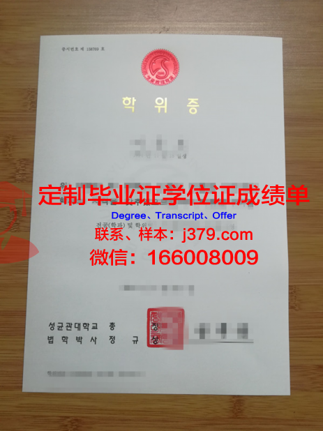 汉堡应用技术大学本科学位证:开启国际职场大门的钥匙