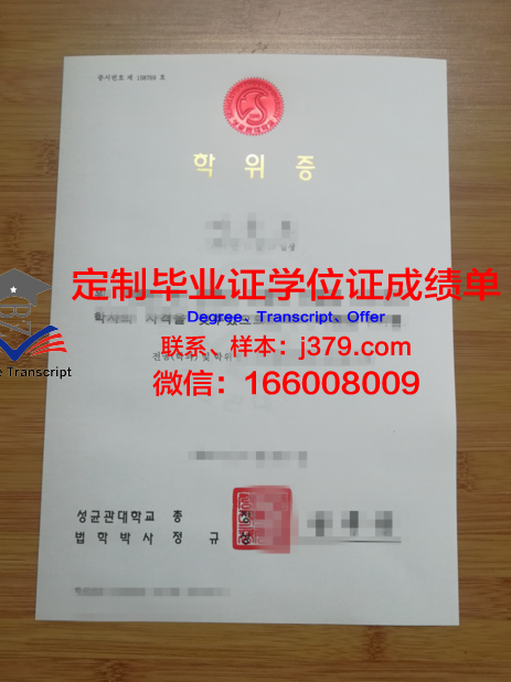 俄州立大学学位证图片高清:探寻学术荣誉的数字化呈现