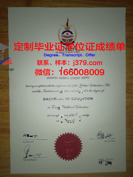 霍顿学院硕士(研究生)毕业证 Houghton College diploma