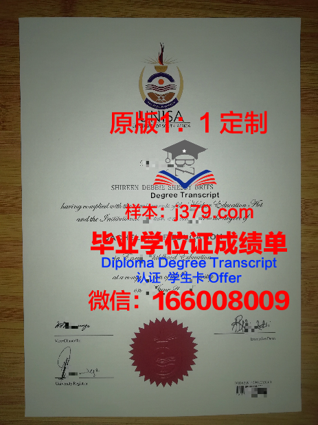 韩中大学毕业证书时间(韩国忠南大学毕业证)