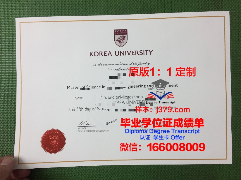 韩国广播通信大学毕业证是真的吗