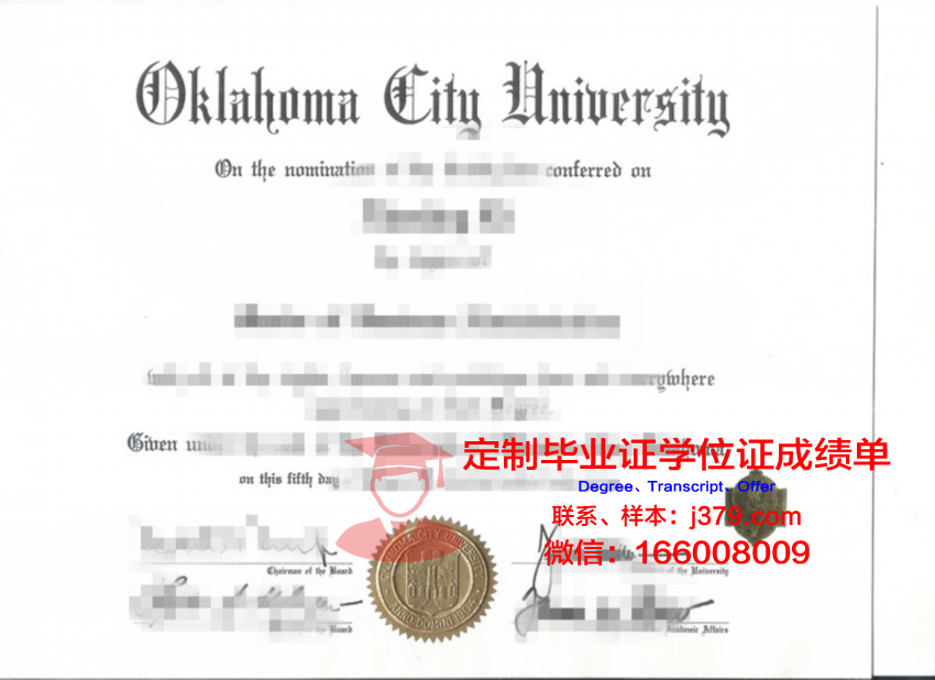 俄克拉荷马浸会大学毕业证是真的吗(在2019年最佳大学排行榜上俄克拉荷马大学最初表)