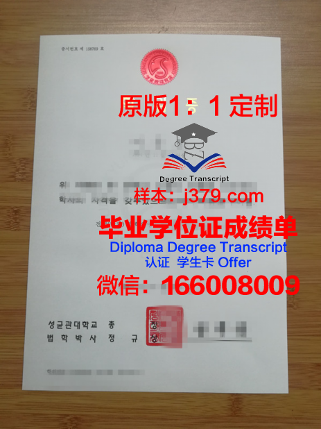 俄州学位证定制:解密市场需求背后的真相