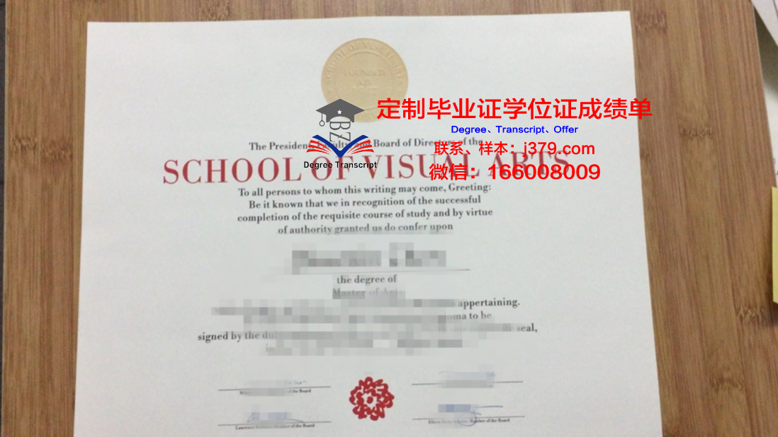 音乐与表演艺术学院毕业证书多久收到(音乐表演毕业证书上会写什么)