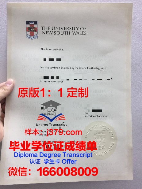俄罗斯科学院设计与工艺信息学学院的毕业证都能做(俄罗斯科学院怎么样)