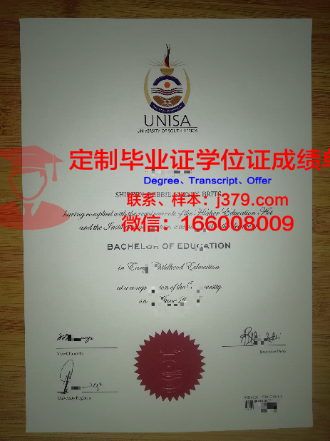 麻布大学硕士毕业证:承载知识与荣耀的证书
