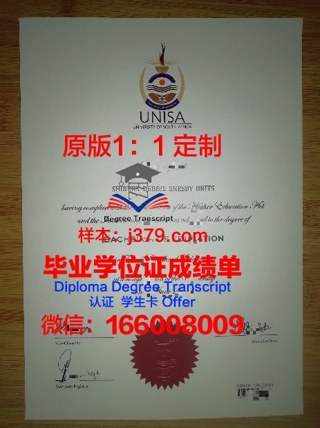 高等科学技术与经济商业学院硕士毕业证(高等科学技术与经济商业学院硕士毕业证图片)