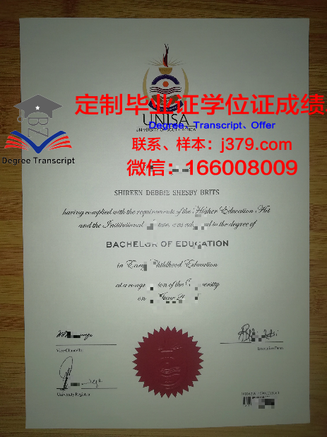 龙谷大学毕业证成绩单 RyuKoku University diploma