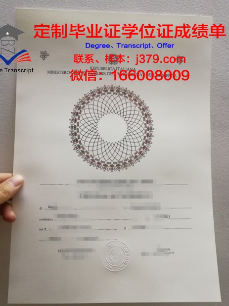 非洲技术学院diploma证书(非洲高等学府)
