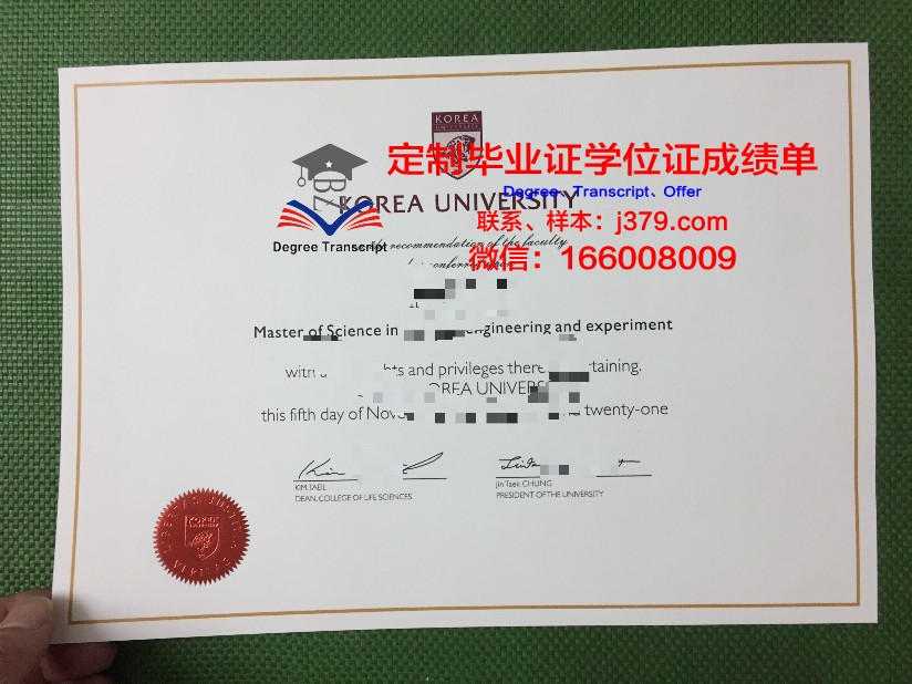 韩国大学有毕业证吗(韩国大学只有学位证)