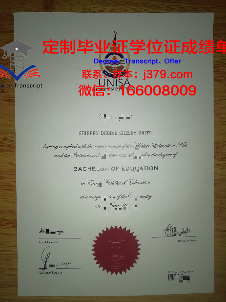 韩中大学博士毕业证:跨越文化的学术成就证明