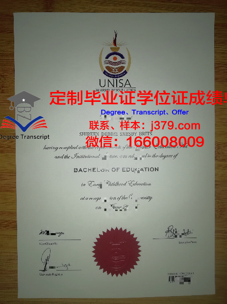沙希德·贝赫什蒂大学毕业证是什么模样(沙希德·贝赫什提大学)
