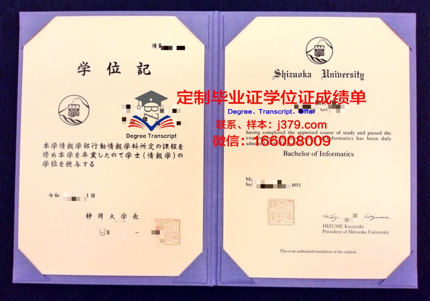静冈福祉大学读多久才毕业证(静冈福祉大学读多久才毕业证能拿到)