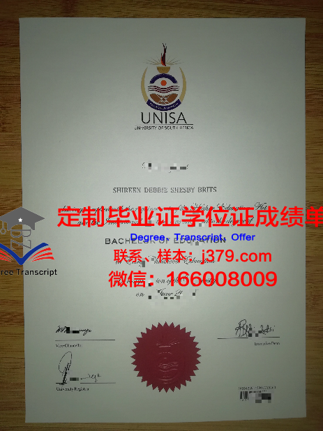 韩国留学毕业证需要公证吗(韩国的毕业证)