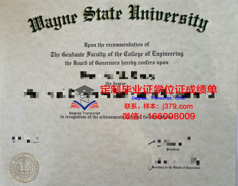 韦恩州立大学毕业证学位证(韦恩州立大学世界排名)