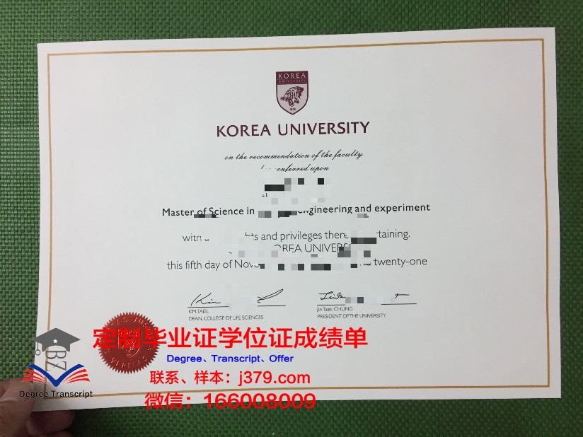 韩国体育大学毕业证尺寸(韩国体育类大学有哪些)