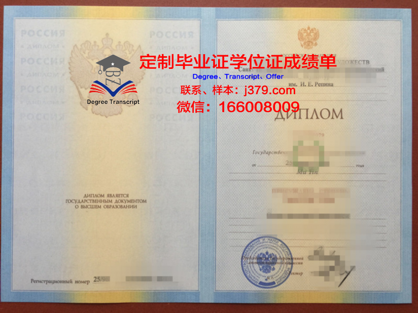 俄罗斯国立农业大学毕业证等级(俄罗斯国立农业大学世界排名)