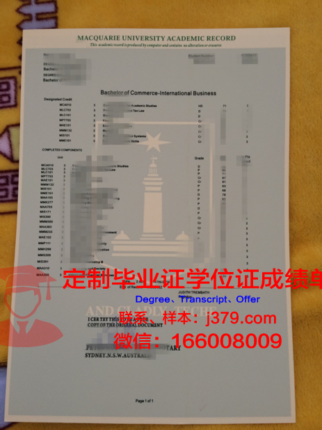 麦考瑞大学证书成绩单(麦考瑞大学gpa算法)