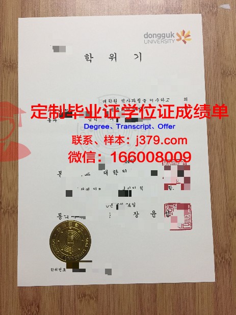 韩国硕士毕业证图片(韩国研究生毕业证和学位证)