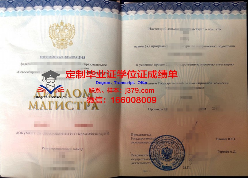 俄罗斯联邦内务部圣彼得堡大学毕业证学位证(俄罗斯圣彼得堡留学费用)