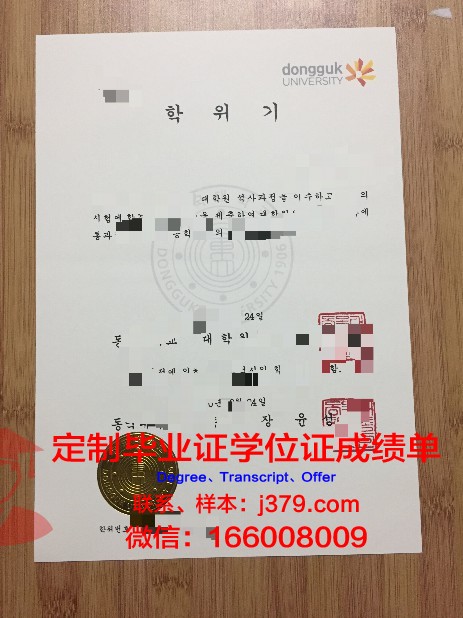 韩国成均馆大学成绩单可以改吗(韩国成均馆大学留学费用)