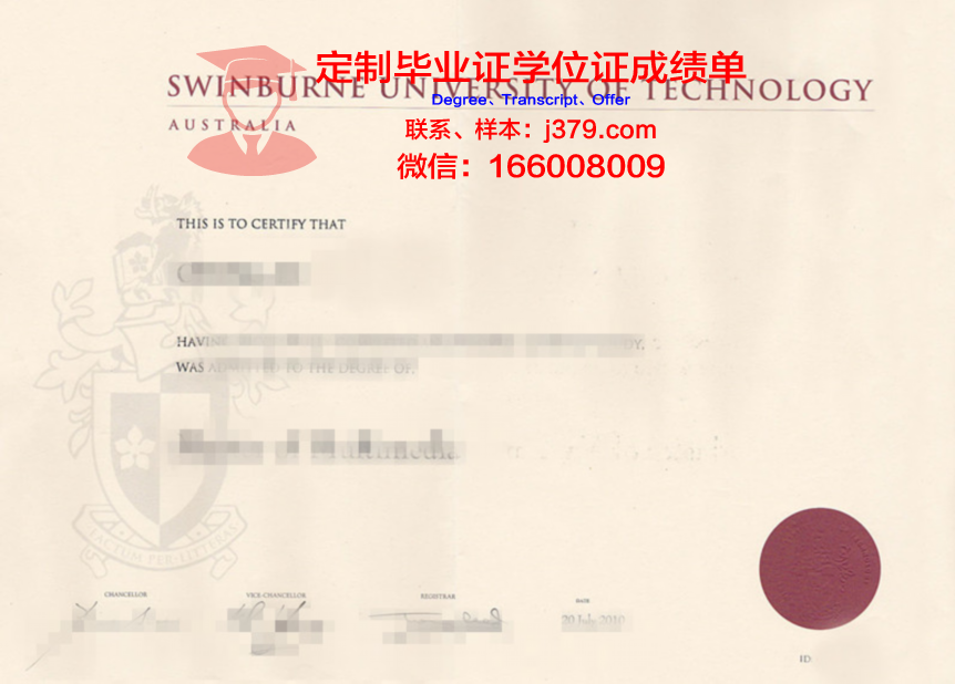水原加图立大学毕业证书原件