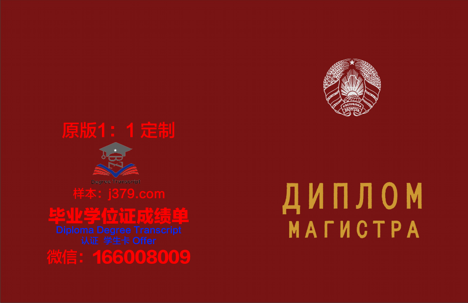 俄罗斯国立专业艺术学院毕业证书几月份拿到(俄罗斯的艺术院校)