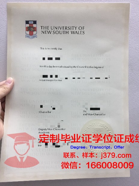 霹雳州国际大学毕业证成绩单 Quest International University Perak diploma