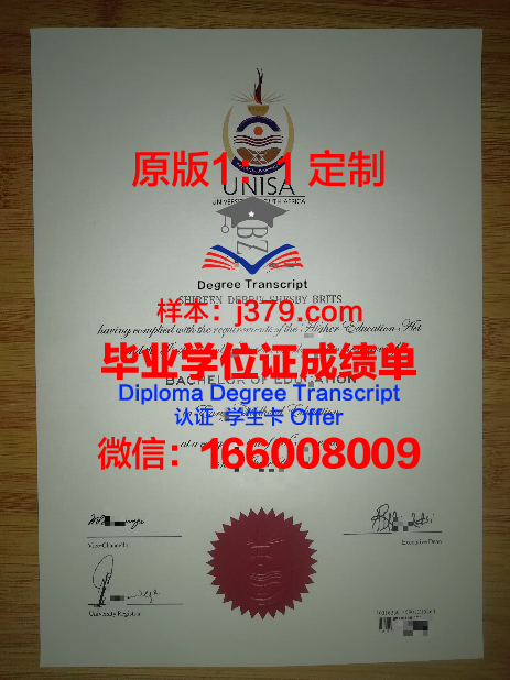 麻布大学毕业证:承载荣誉与梦想的纸笔之间