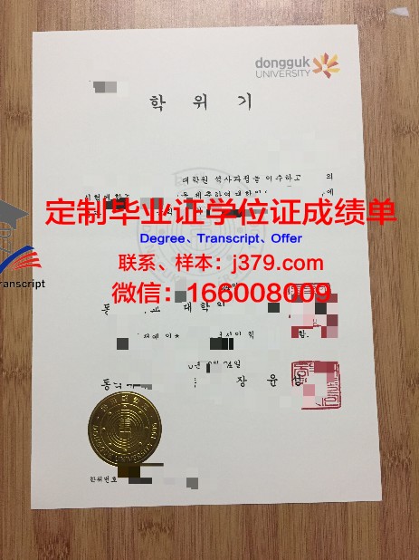 韩国为什么8月拿毕业证(韩国学校毕业时间)