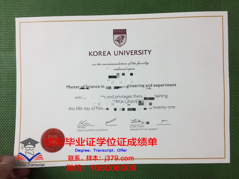 韩国威德大学毕业证(韩国大学的毕业证)