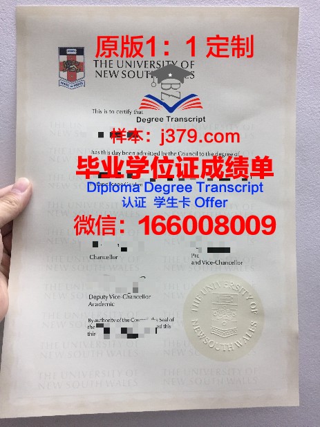 韦伯国际大学毕业证原件(美国韦伯国际大学怎么样)