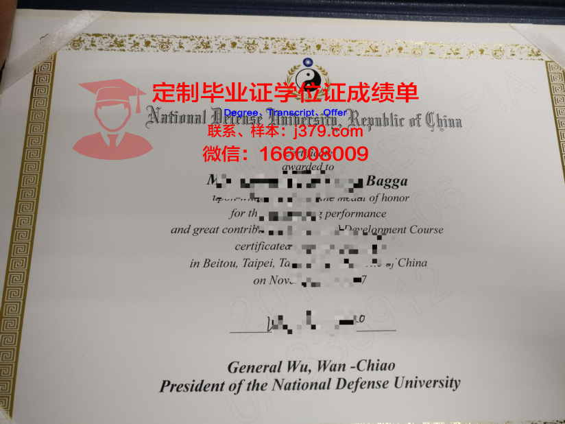 汉堡国防大学毕业证是什么样子(德国汉堡国防大学)