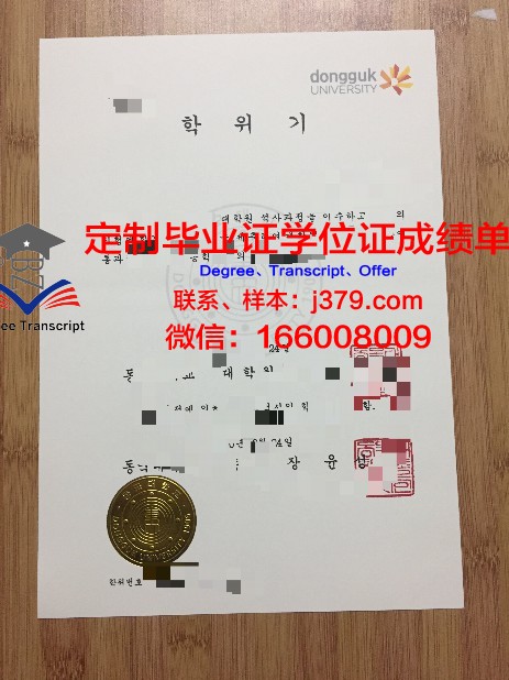 韩国艺术综合学校硕士毕业证(韩国艺术综合大学研究生申请条件)