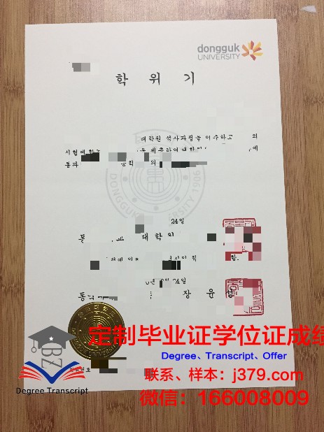 韩国毕业有学位证和毕业证吗(韩国毕业证好拿吗)