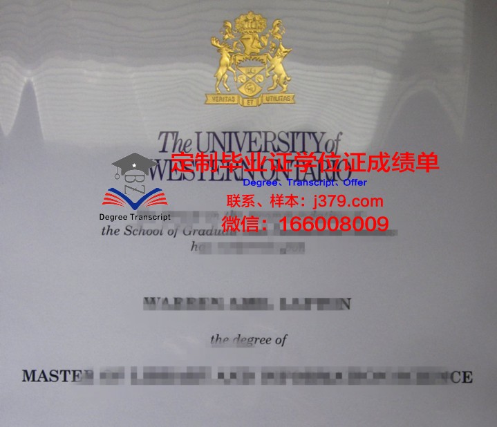 沃伦县社区学院毕业文凭