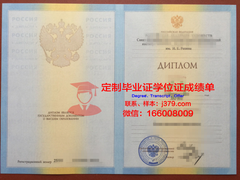 俄罗斯经济大学毕业证模板(留学俄罗斯高等经济大学)