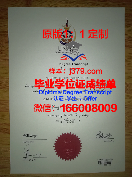 黑利伯瑞学院毕业证丢失怎么补办