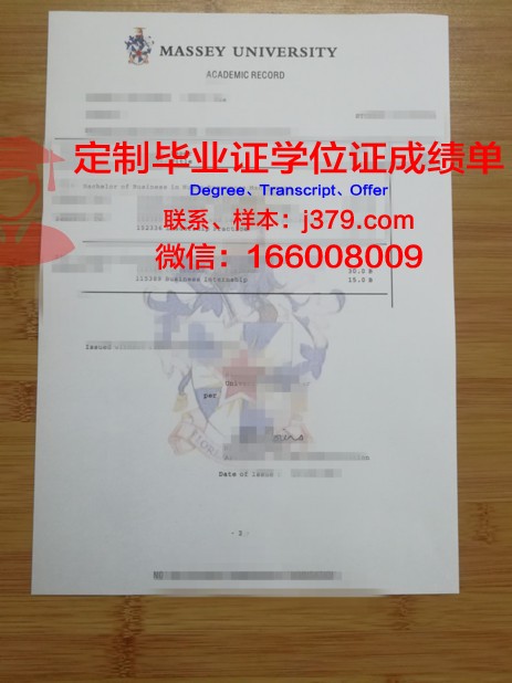 俄罗斯科学院西伯利亚分院考古与民族学研究所证书成绩单(西伯利亚科学之都是什么)