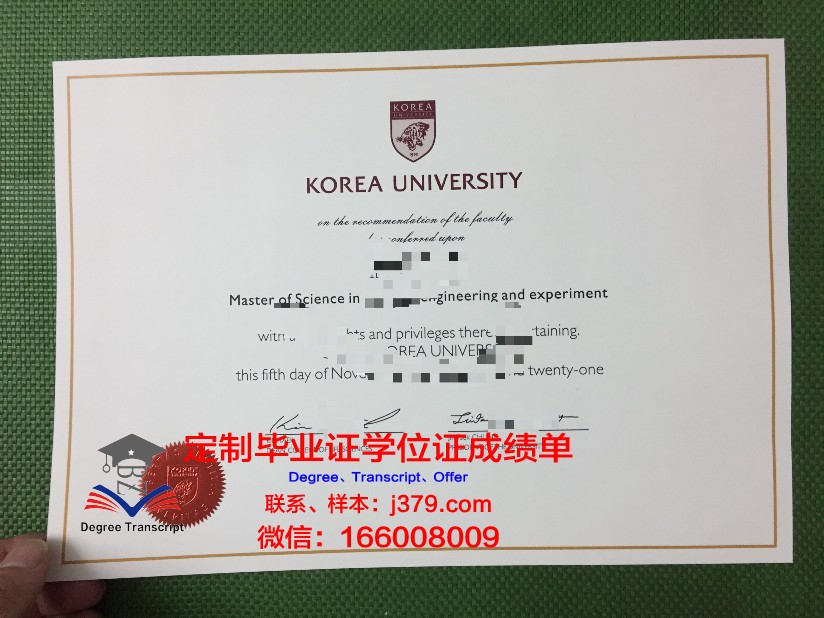 韩国大学毕业证上有照片吗(韩国大学毕业证上有照片吗知乎)